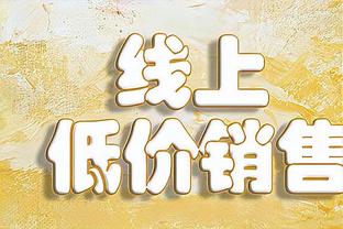 网友称偶遇“哈登” 利拉德手动@本人：笑死我了？