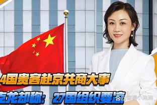 沙特联-新月2-0麦加统一10分领跑 米神破门马尔科姆内维斯助攻